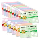 2026 西宮市医師会看護専門学校・2ヶ月対策合格セット問題集(15冊) 過去問の傾向と対策 / 面接 参考書 社会人 高校生 送料無料 / 受験専門サクセス