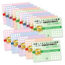 2026 四国こどもとおとなの医療センター附属善通寺看護学校・2ヶ月対策合格セット問題集(15冊) 過去問の傾向と対策 / 面接 参考書 社会人 高校生 送料無...