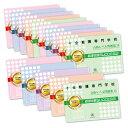 2026 十全看護専門学校・2ヶ月対策合格セット問題集(15冊) 過去問の傾向と対策 / 面接 参考書 社会人 高校生 送料無料 / 受験専門サクセス