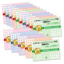 2026 九州中央リハビリテーション学院(看護学科)・2ヶ月対策合格セット問題集(15冊) 過去問の傾向と対策 / 面接 参考書 社会人 高校生 送料無料 / ...