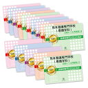 2026 熊本看護専門学校(看護学科)・2ヶ月対策合格セット問題集(15冊) 過去問の傾向と対策 / 面接 参考書 社会人 高校生 送料無料 / 受験専門サクセ...