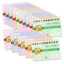 2026 石巻赤十字看護専門学校・2ヶ月対策合格セット問題集(15冊) 過去問の傾向と対策 / 面接 参考書 社会人 高校生 送料無料 / 受験専門サクセス