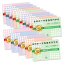 2026 長岡赤十字看護専門学校・2ヶ月対策合格セット問題集(15冊) 過去問の傾向と対策 / 面接 参考書 社会人 高校生 送料無料 / 受験専門サクセス