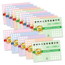 2026 いわき市医療センター看護専門学校・2ヶ月対策合格セット問題集(15冊) 過去問の傾向と対策 / 面接 参考書 社会人 高校生 送料無料 / 受験専門サ...