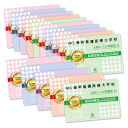 2026 MCL盛岡看護医療大学校・2ヶ月対策合格セット問題集(15冊) 過去問の傾向と対策 / 面接 参考書 社会人 高校生 送料無料 / 受験専門サクセス