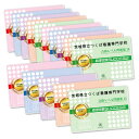 2026 茨城県立つくば看護専門学校・2ヶ月対策合格セット問題集(15冊) 過去問の傾向と対策 / 面接 参考書 社会人 高校生 送料無料 / 受験専門サクセス