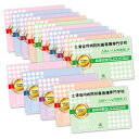 2026 土浦協同病院附属看護専門学校・2ヶ月対策合格セット問題集(15冊) 過去問の傾向と対策 / 面接 参考書 社会人 高校生 送料無料 / 受験専門サクセ...