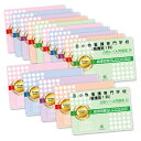 2026 苫小牧看護専門学校(看護学科)・2ヶ月対策合格セット問題集(15冊) 過去問の傾向と対策 / 面接 参考書 社会人 高校生 送料無料 / 受験専門サク...