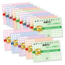 2026 水戸メディカルカレッジ(看護学科)・2ヶ月対策合格セット問題集(15冊) 過去問の傾向と対策 / 面接 参考書 社会人 高校生 送料無料 / 受験専門...