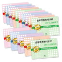 2026 国際医療専門学校・2ヶ月対策合格セット問題集(15冊) 過去問の傾向と対策 / 面接 参考書 社会人 高校生 送料無料 / 受験専門サクセス