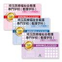 看護 過去問 中古あげます 譲ります ジモティーで不用品の処分