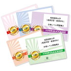 城西国際大学(看護学部・看護学科)・合格セット問題集(5冊) 過去問の傾向と対策 [2025年度版] 面接 参考書 社会人 高校生 送料無料 / 受験専門サクセス