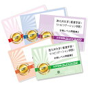 2026 西九州大学(看護学部・リハビリテーション学部)・合格セット問題集(5冊) 大学入試 一般選抜対策 / 面接 参考書 社会人 高校生 送料無料 / 受験...