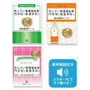 2026 あじさい看護福祉専門学校(看護学科)推薦入試 願書+面接・集団討論+論文最強ワーク 過去問の傾向と対策 / 面接 志望理由 送料無料 / 受験専門サクセス