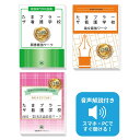 2026 たまプラーザ看護学校推薦入試 願書+面接・集団討論+論文最強ワーク 過去問の傾向と対策 / 面接 志望理由 送料無料 / 受験専門サクセス