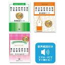 2026 横浜市医師会聖灯看護専門学校推薦入試 願書+面接・集団討論+論文最強ワーク 過去問の傾向と対策 / 面接 志望理由 送料無料 / 受験専門サクセス