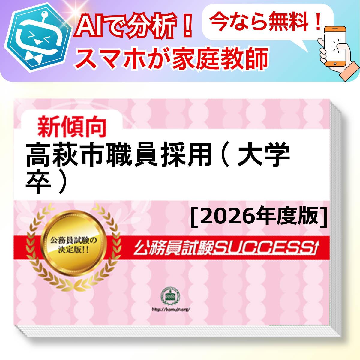 Կ(´)ܻ AIդ̵ǤĤƤ롪ʥå꽸(6)ܴå ̳ ηк [2026ǯ] ...