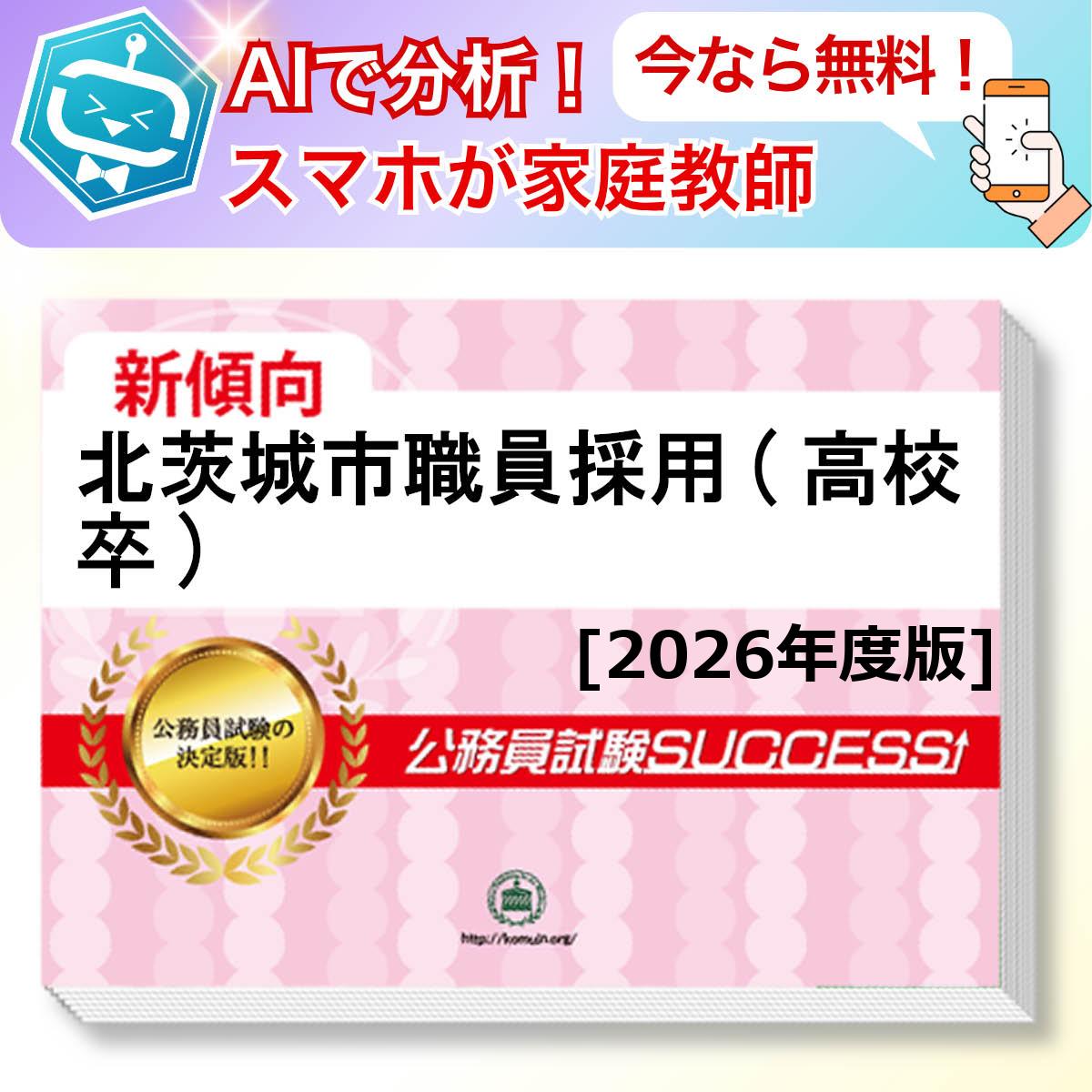 ̰Կ(⹻´)ܻ AIդ̵ǤĤƤ롪ʥå꽸(6)ܴå ̳ ηк [2026ǯ] ...