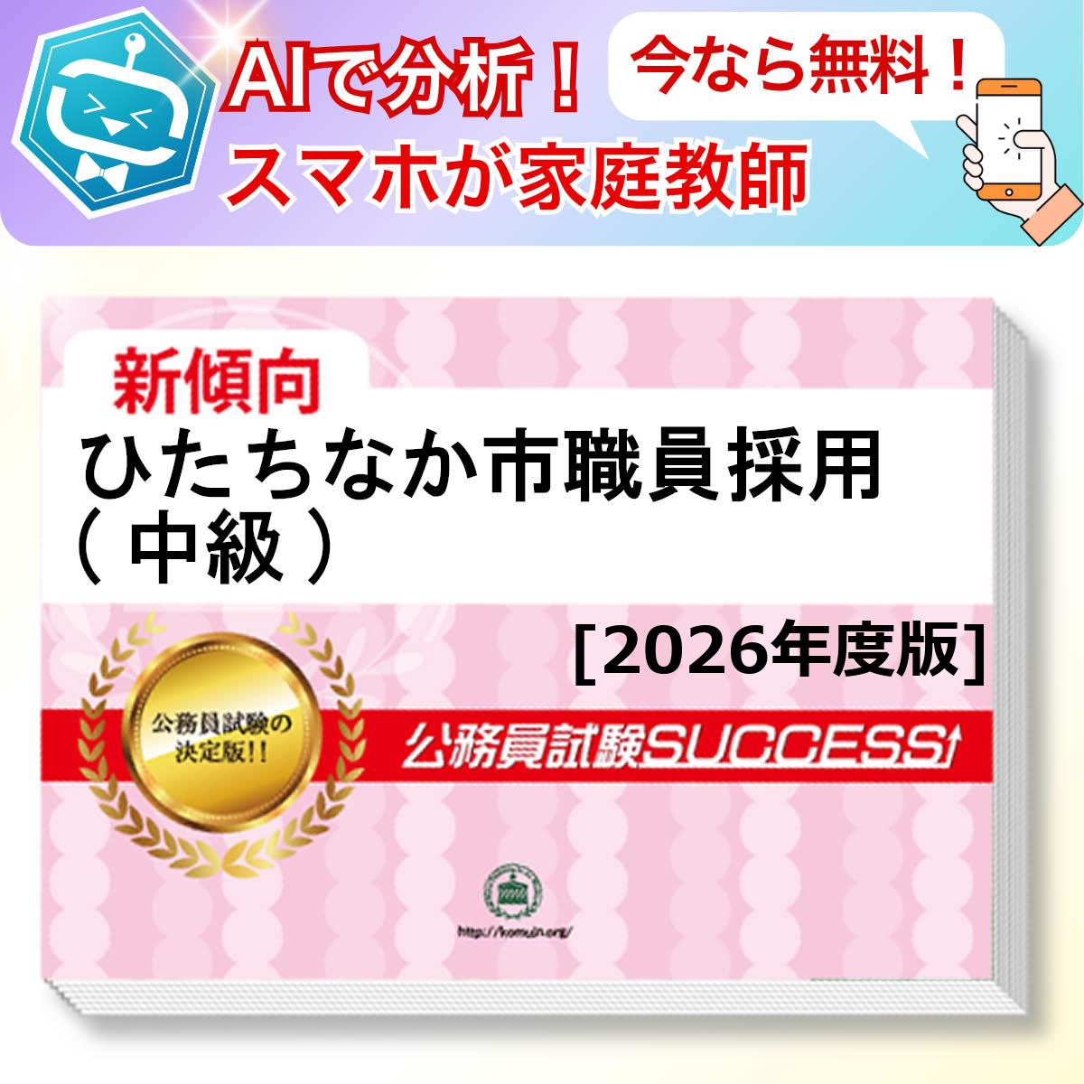 ҤʤԿ()ܻ AIդ̵ǤĤƤ롪ʥå꽸(6)ܴå ̳ ηк [2026ǯ]...