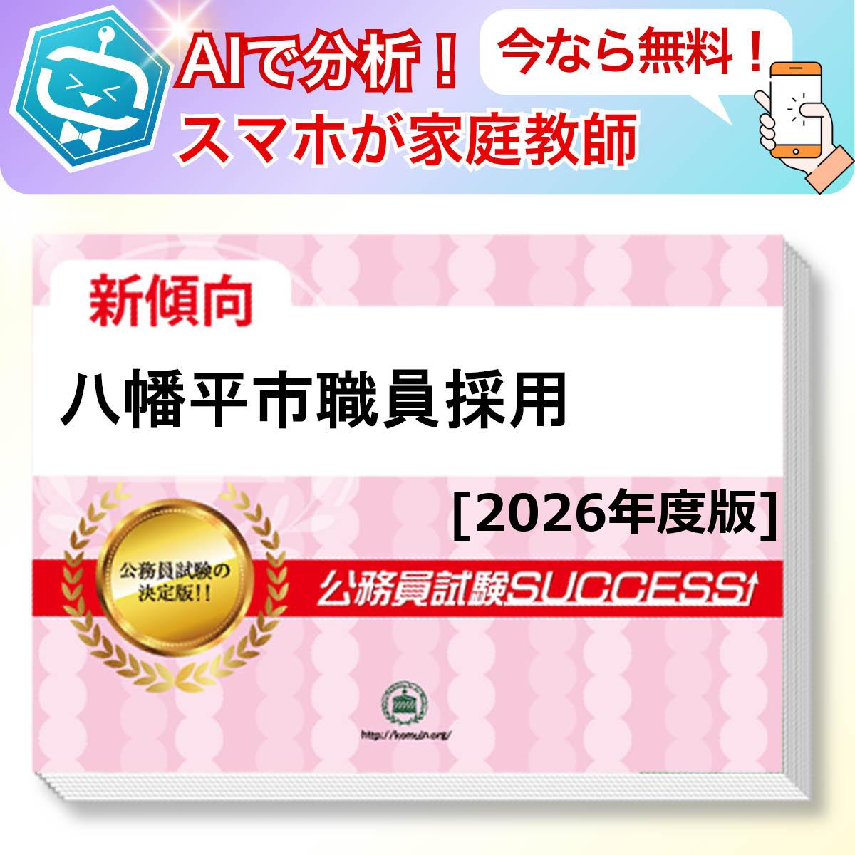 ȬȨʿԿѶܻ AIդ̵ǤĤƤ롪ʥå꽸(6)ܴå ̳ ηк [2026...