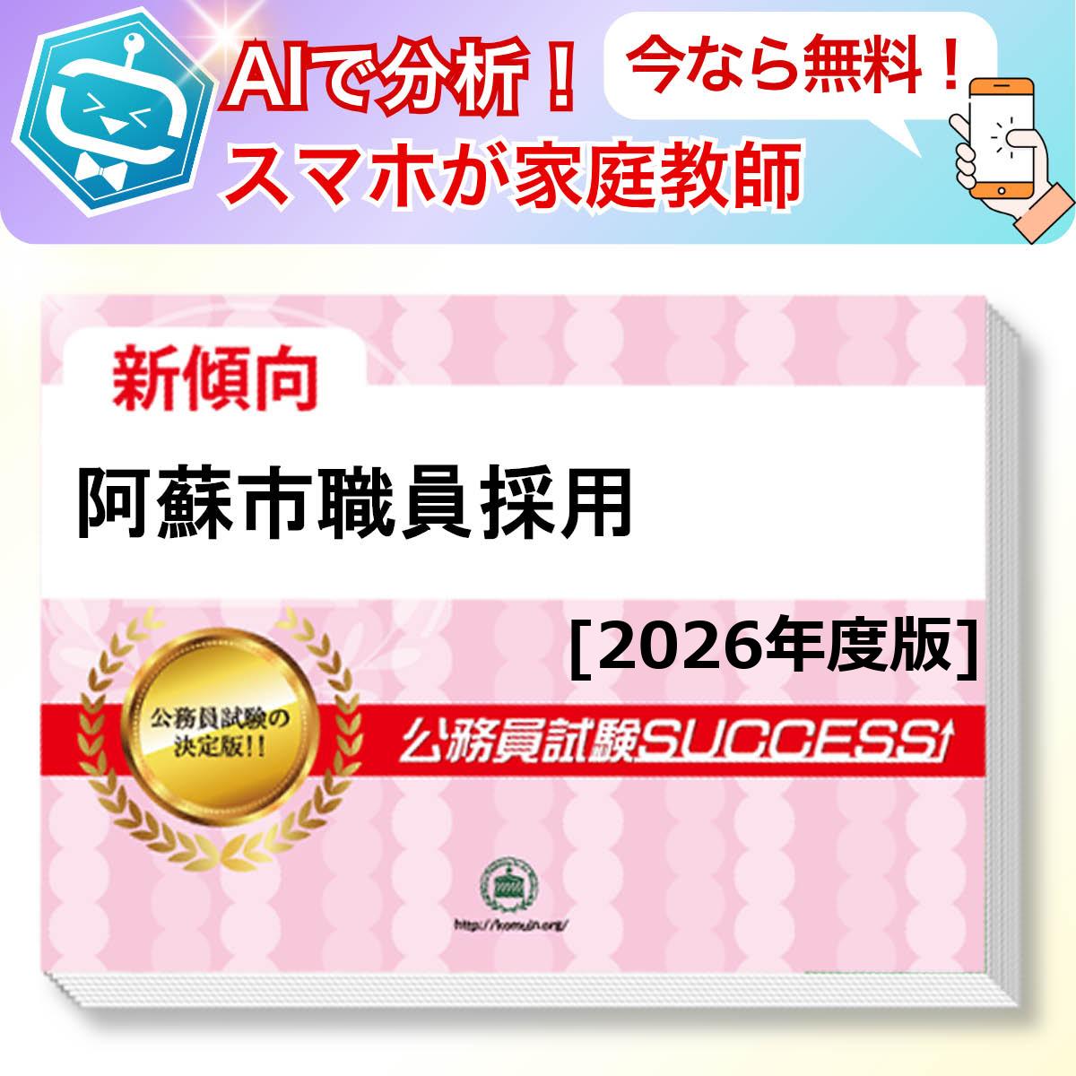 ɻԿѶܻ AIդ̵ǤĤƤ롪ʥå꽸(6)ܴå ̳ ηк [2026ǯ]  ...
