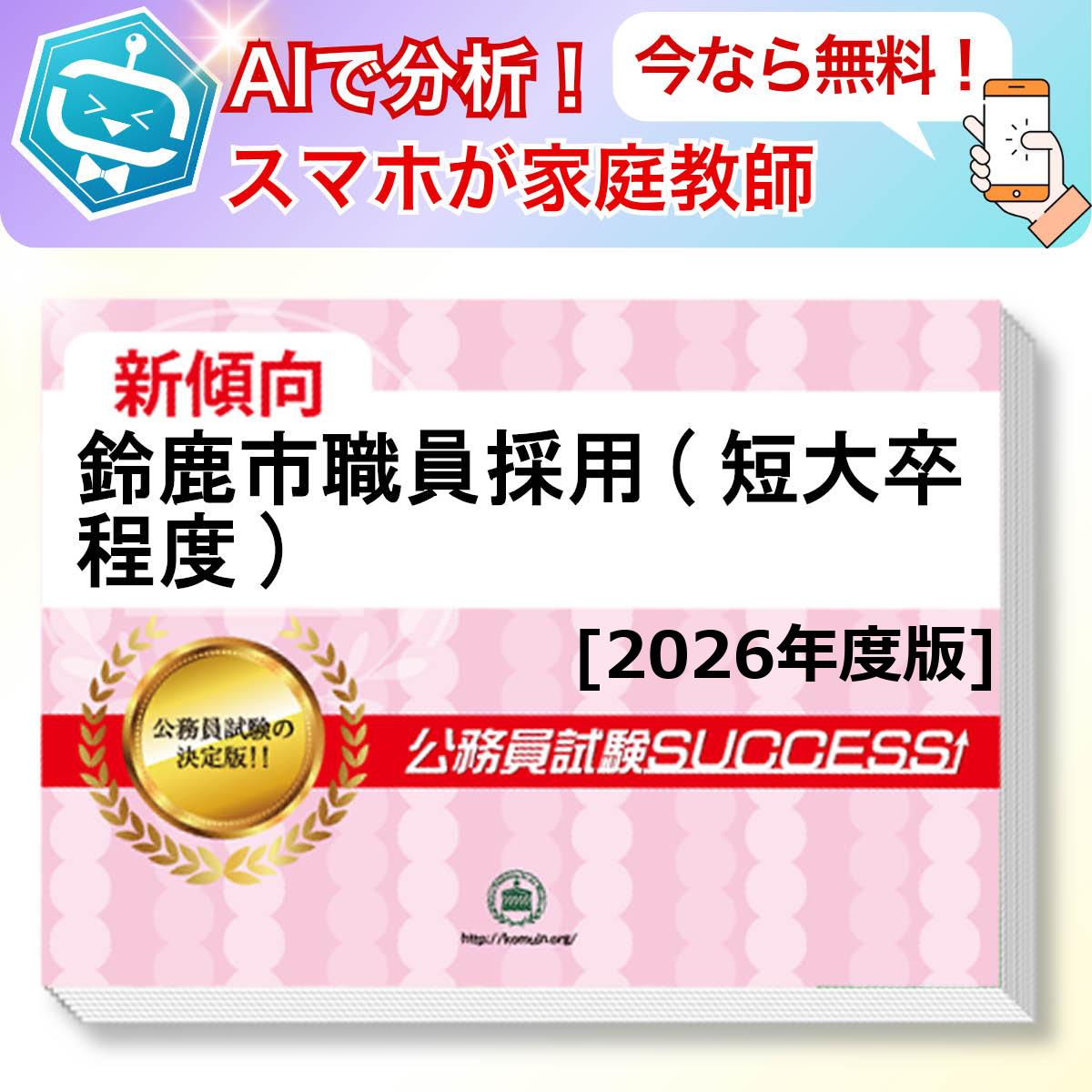 뼯Կ(û´)ܻ AIդ̵ǤĤƤ롪ʥå꽸(6)ܴå ̳ ηк [2026ǯ]...