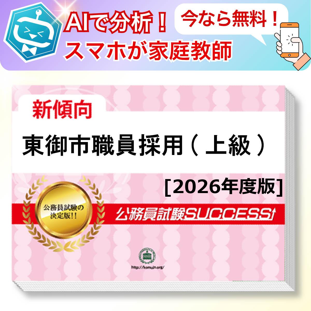 Կ()ܻ AIդ̵ǤĤƤ롪ʥå꽸(6)ܴå ̳ ηк [2026ǯ] ...