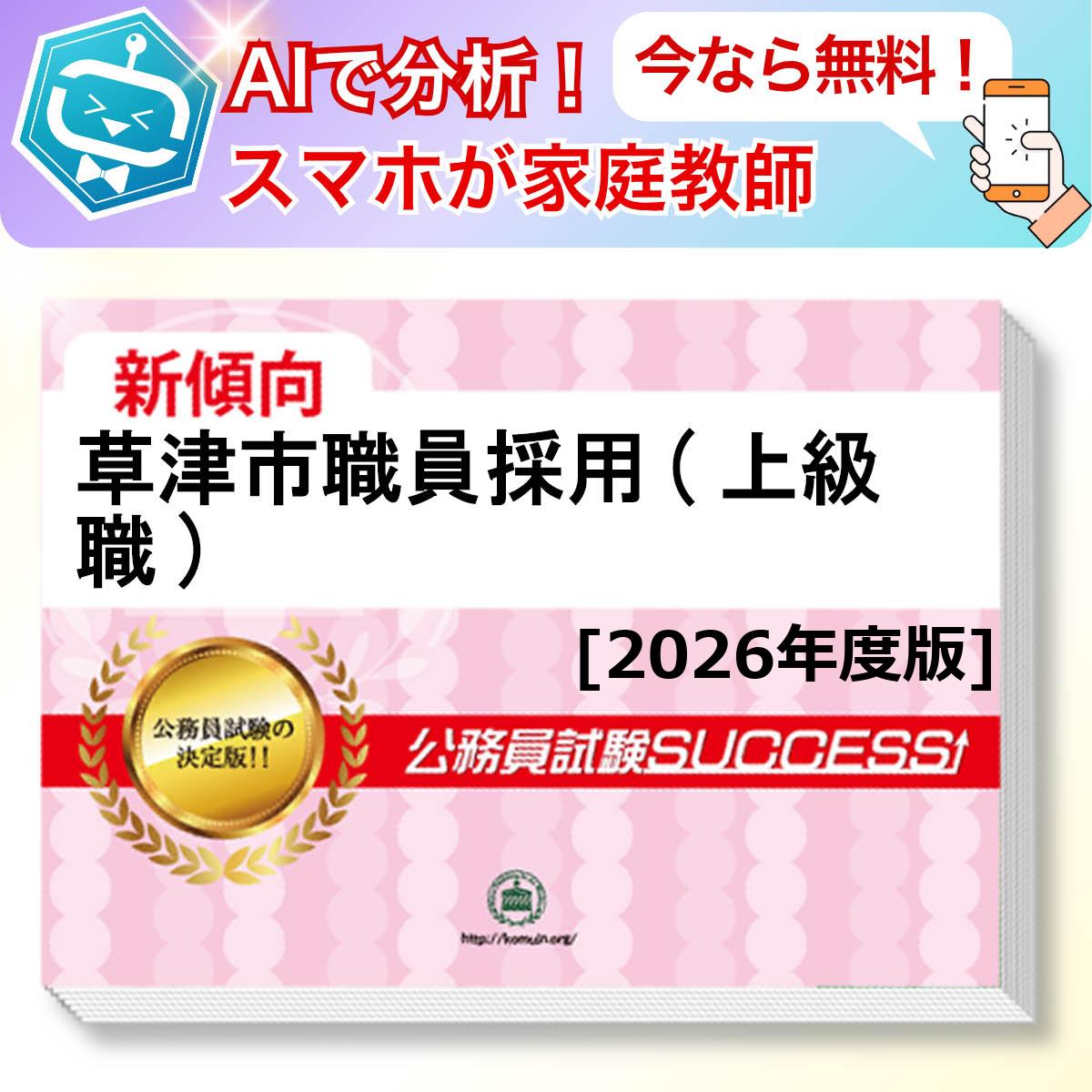 ŻԿ(鿦) ܻ AIդ̵ǤĤƤ롪ʥå꽸(6)ܴå ̳ ηк [2026ǯ] ...