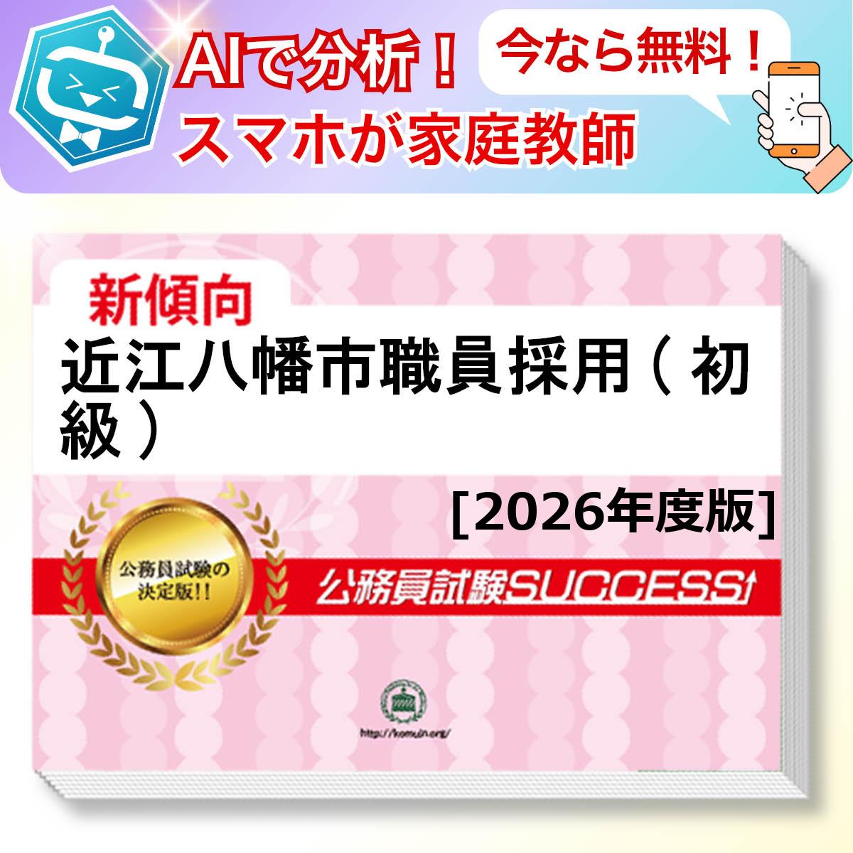 ṾȬȨԿ()ܻ AIդ̵ǤĤƤ롪ʥå꽸(6)ܴå ̳ ηк [2026ǯ] ...