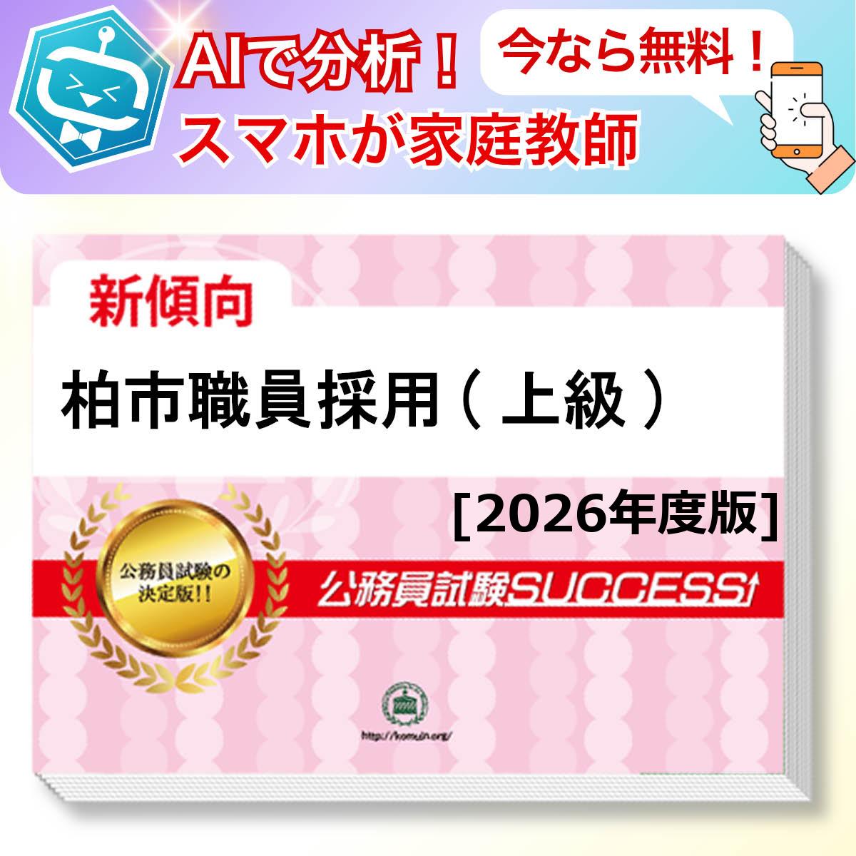 Կ()ܻ AIդ̵ǤĤƤ롪ʥå꽸(6)ܴå ̳ ηк [2026ǯ] ...