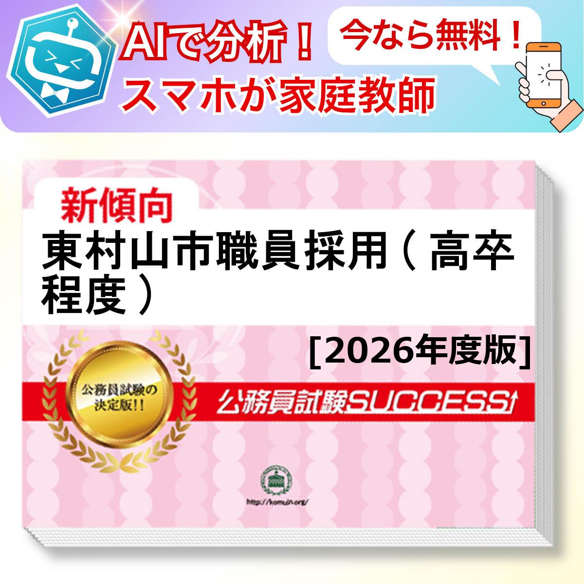 ¼Կ(´)ܻ AIդ̵ǤĤƤ롪ʥå꽸(6)ܴå ̳ ηк [2026ǯ]...