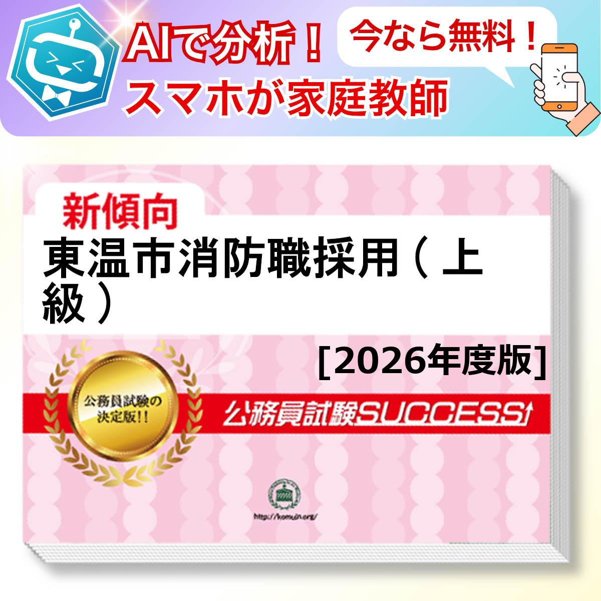 첹Ծɿ()ܻ AIդ̵ǤĤƤ롪ʥå꽸(6)ܴå ̳ ηк [...