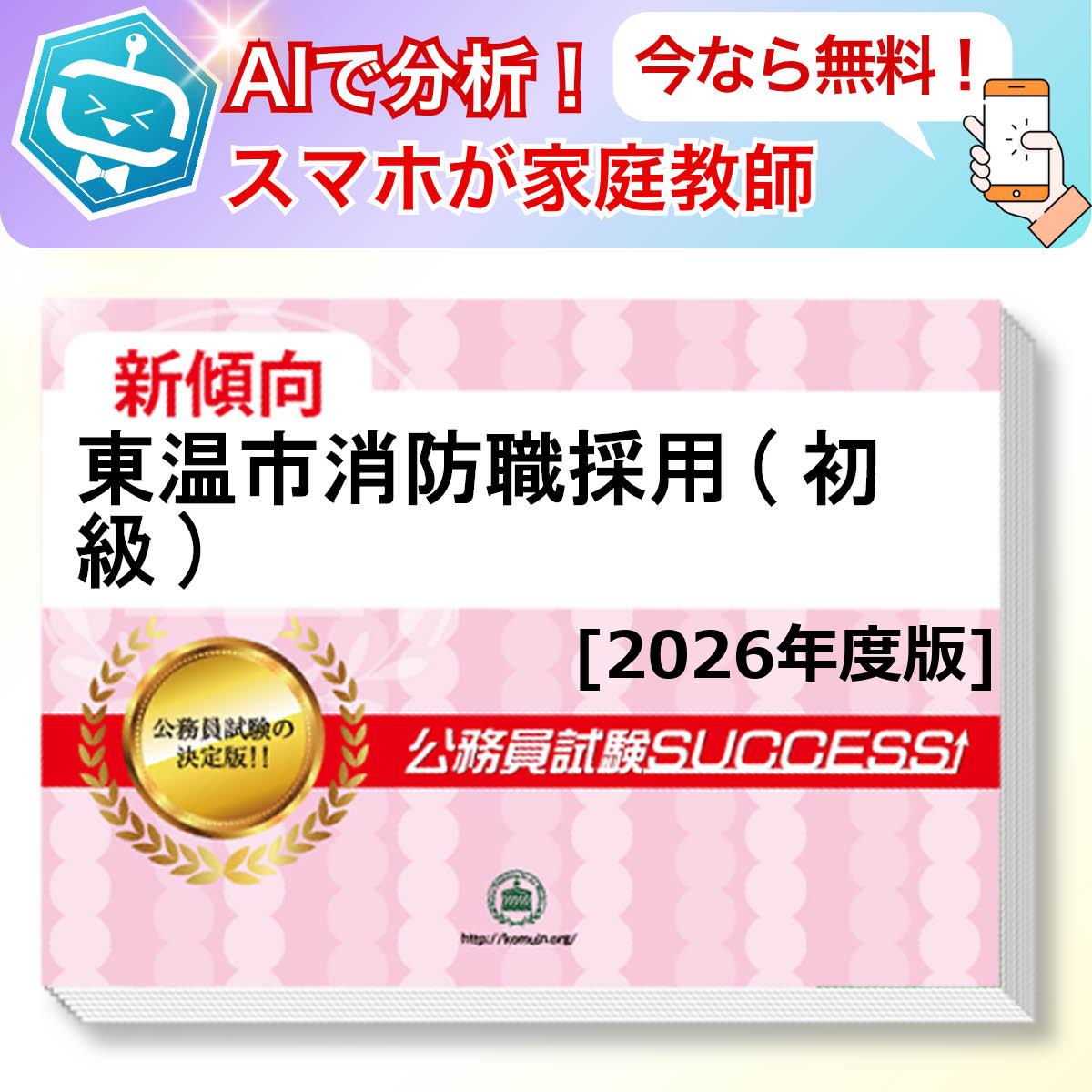 첹Ծɿ()ܻ AIդ̵ǤĤƤ롪ʥå꽸(6)ܴå ̳ ηк [...