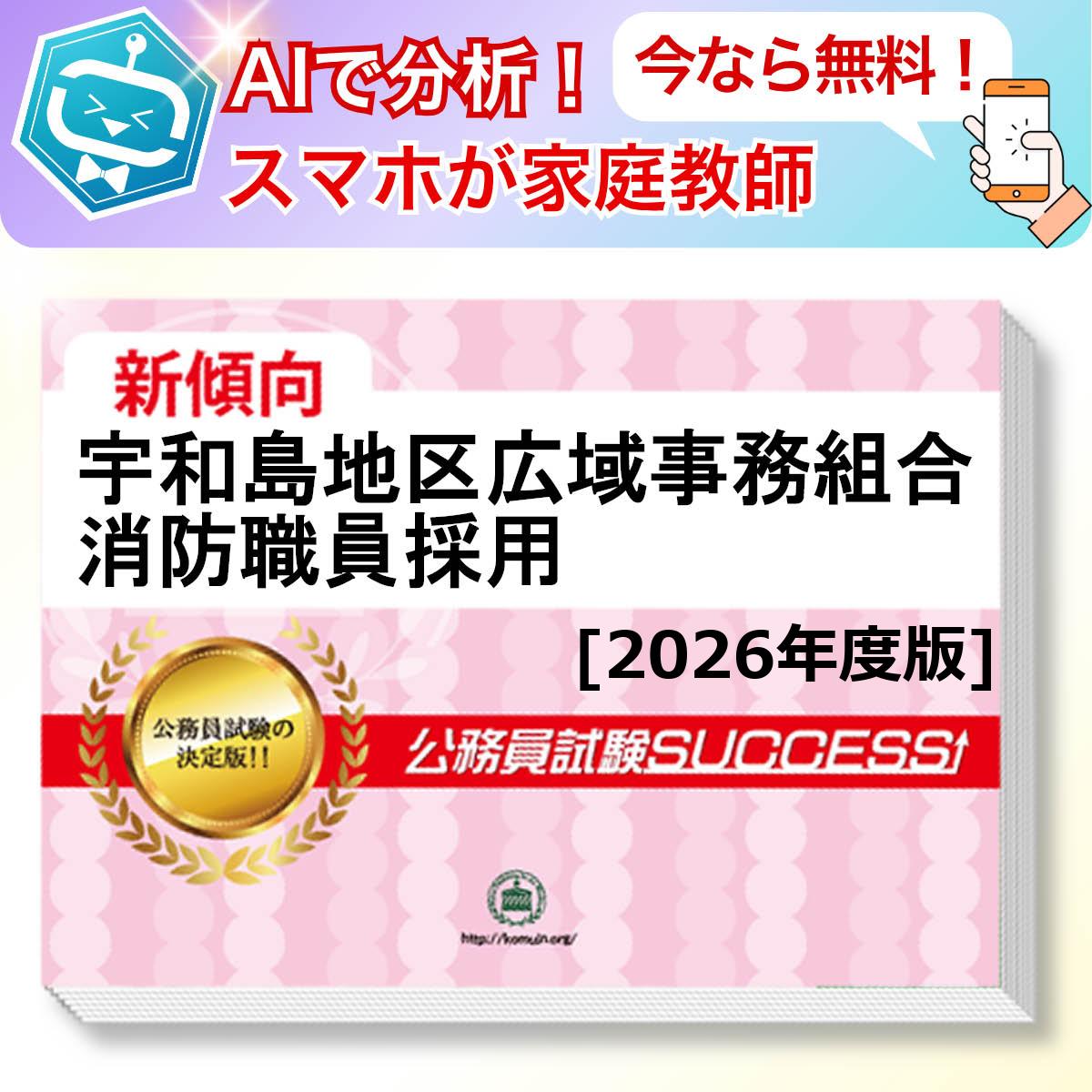 ϶蹭̳ȹɿѶܻ AIդ̵ǤĤƤ롪ʥå(6)ܴå ̳ ηк...