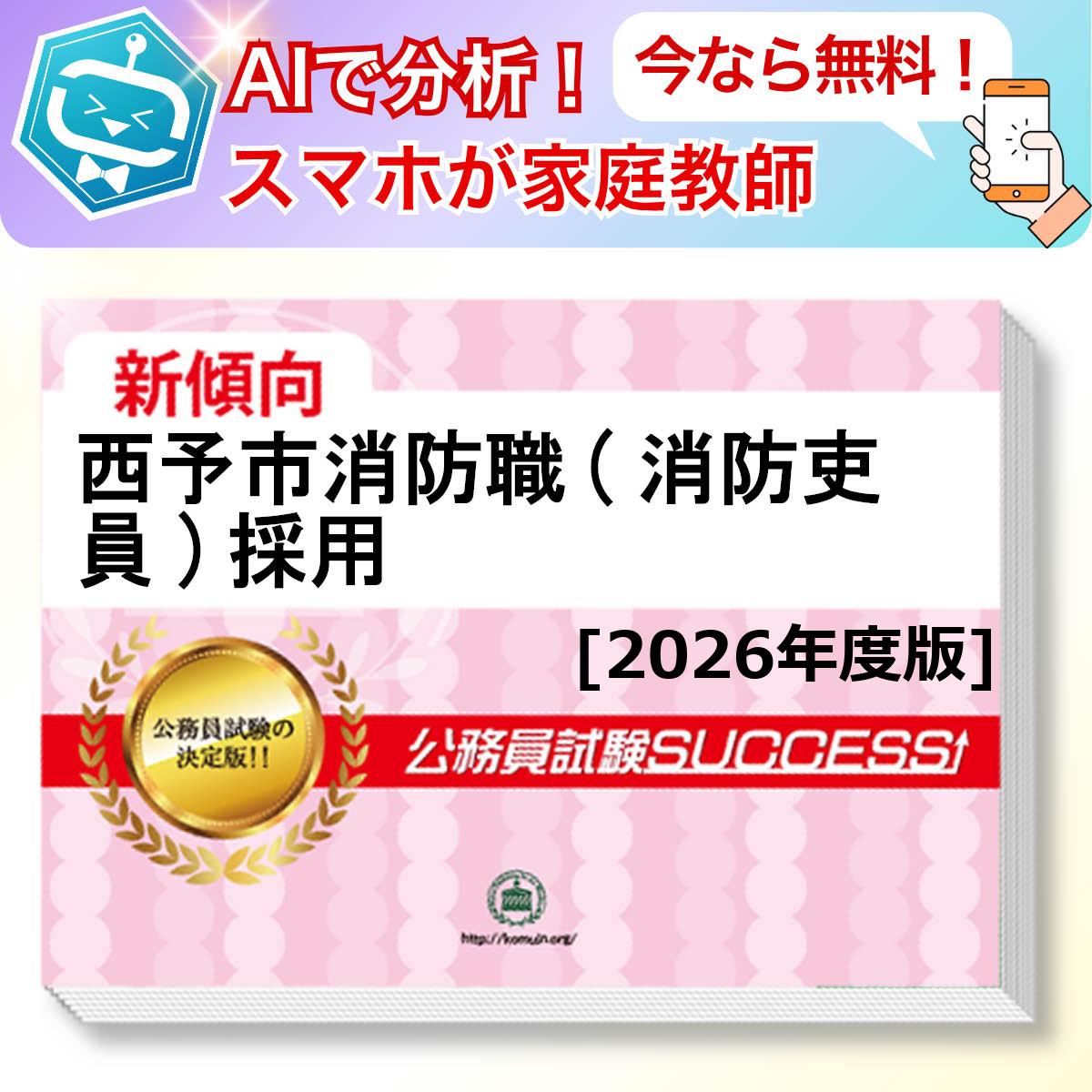 ͽԾɿ()Ѷܻ AIդ̵ǤĤƤ롪ʥå(6)ܴå ̳ ηк [2026ǯ] ...