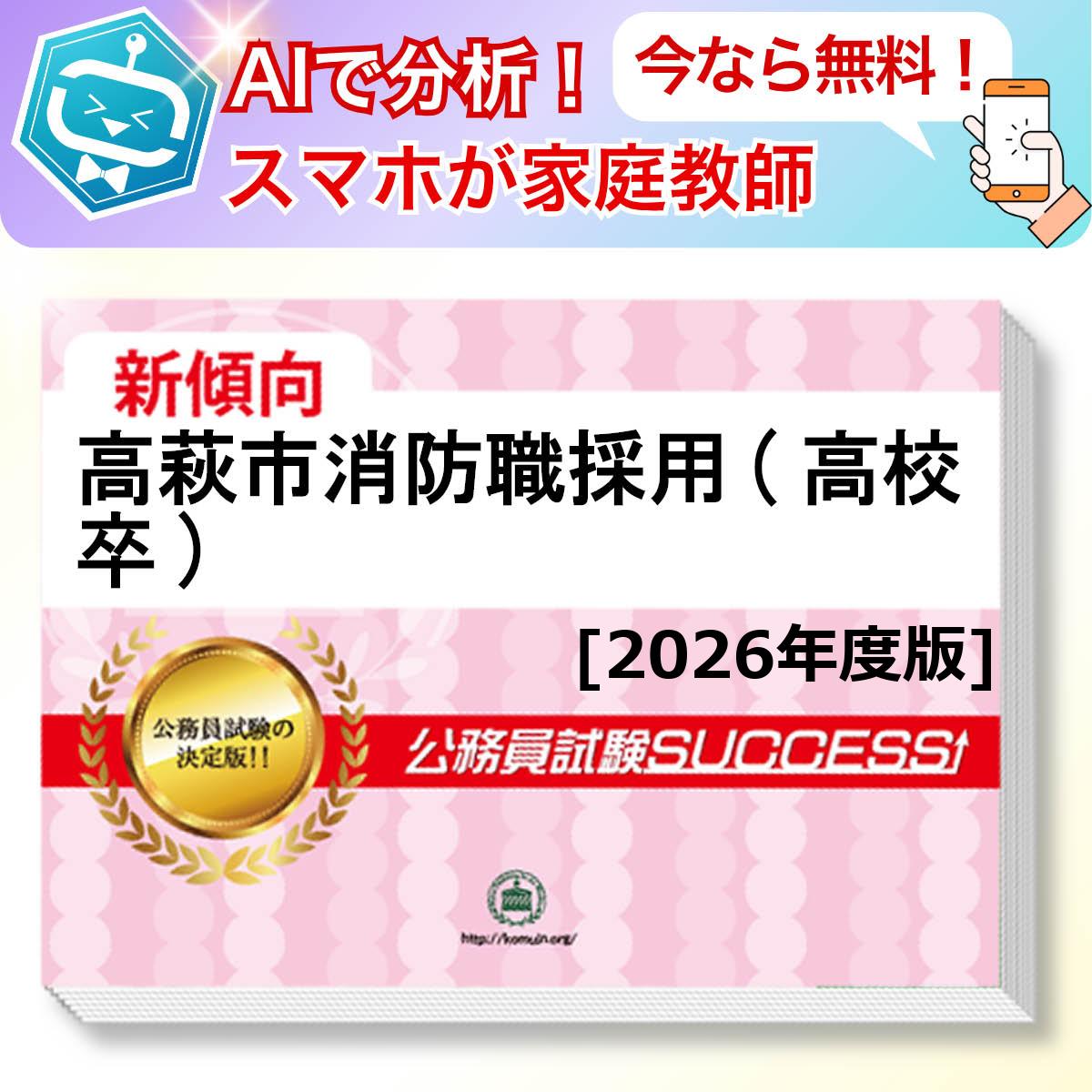 Ծɿ(⹻´)ܻ AIդ̵ǤĤƤ롪ʥå꽸(6)ܴå ̳ ηк [2026ǯ] ...