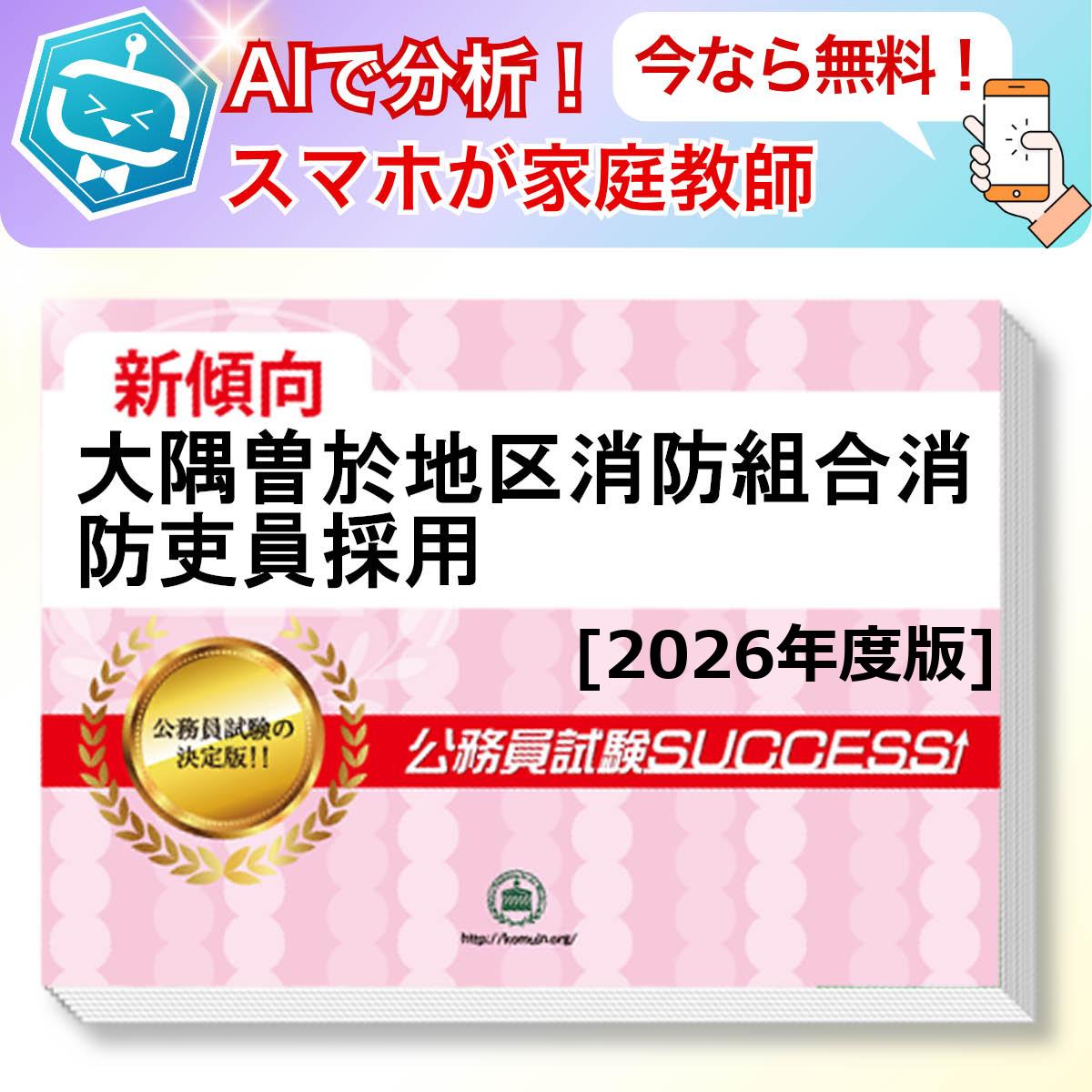 ϶ȹѶܻ AIդ̵ǤĤƤ롪ʥå(6)ܴå ̳ ηк [2026ǯ] ...