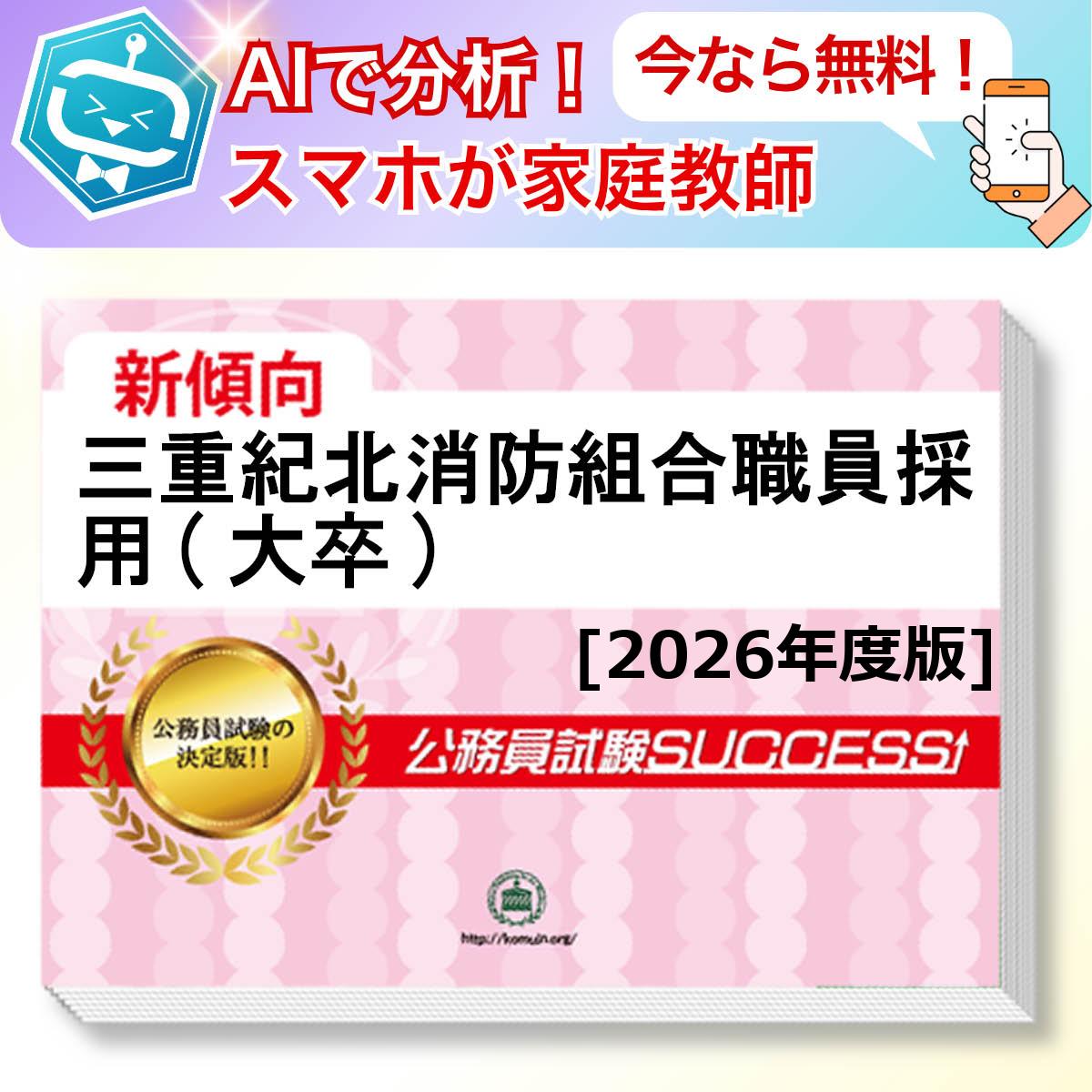 ŵ̾ȹ翦(´)ܻ AIդ̵ǤĤƤ롪ʥå꽸(6)ܴå ̳ η...