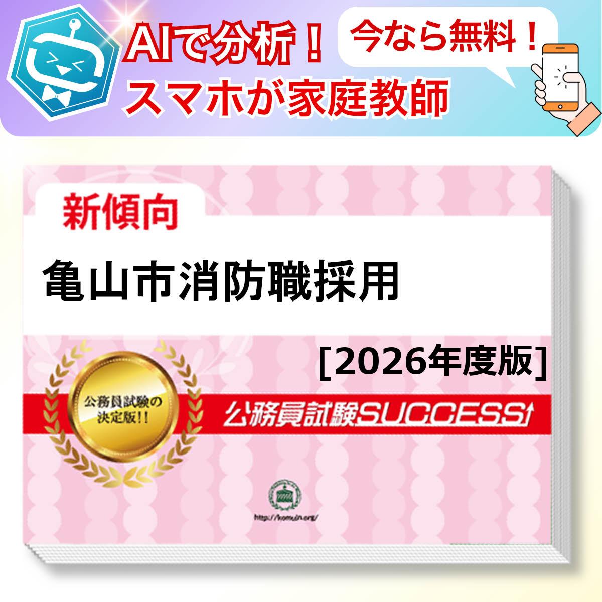 ԾɿѶܻ AIդ̵ǤĤƤ롪ʥå(6)ܴå ̳ ηк [2026ǯ]   ...