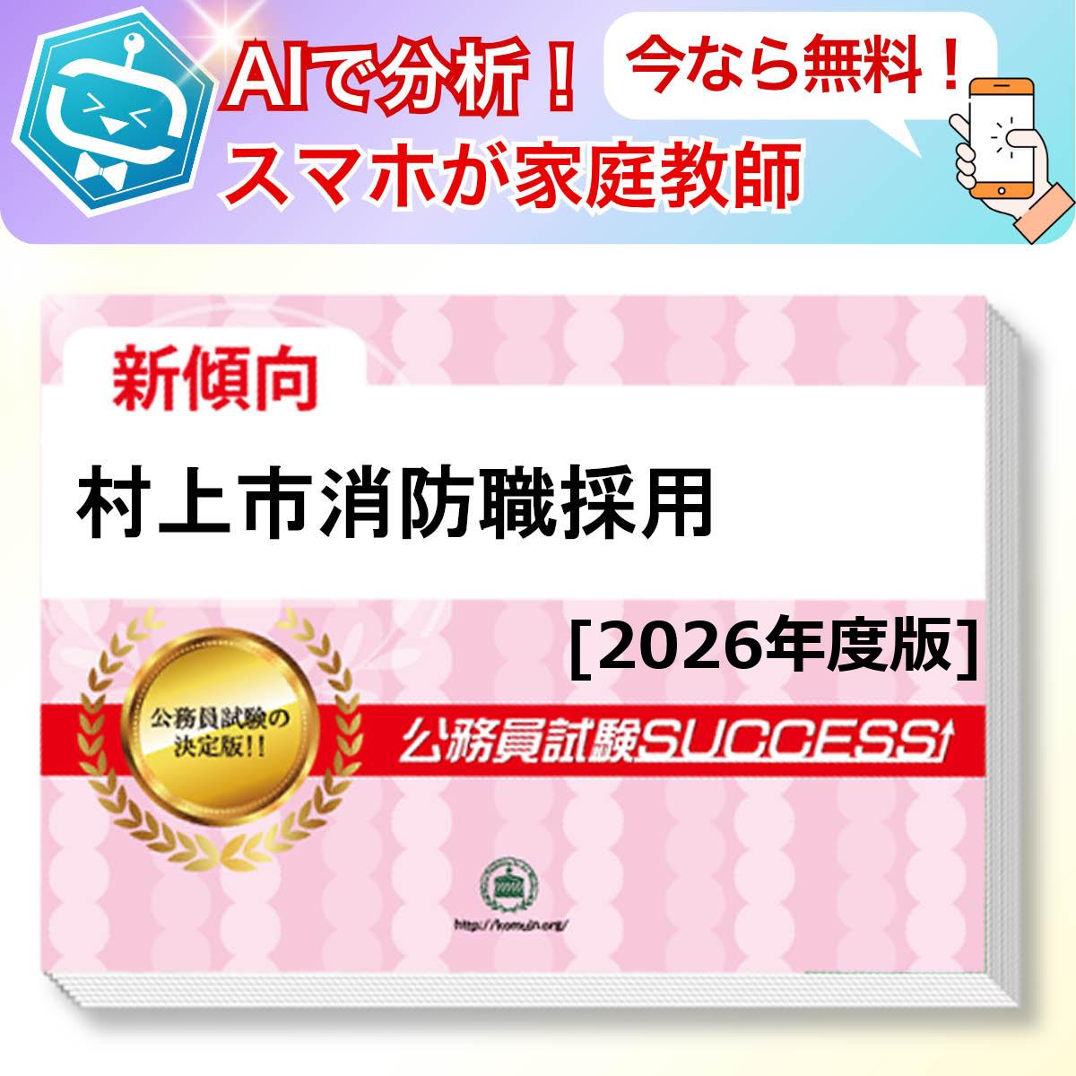 ¼ԾɿѶܻ AIդ̵ǤĤƤ롪ʥå(6)ܴå ̳ ηк [2026ǯ]   ...