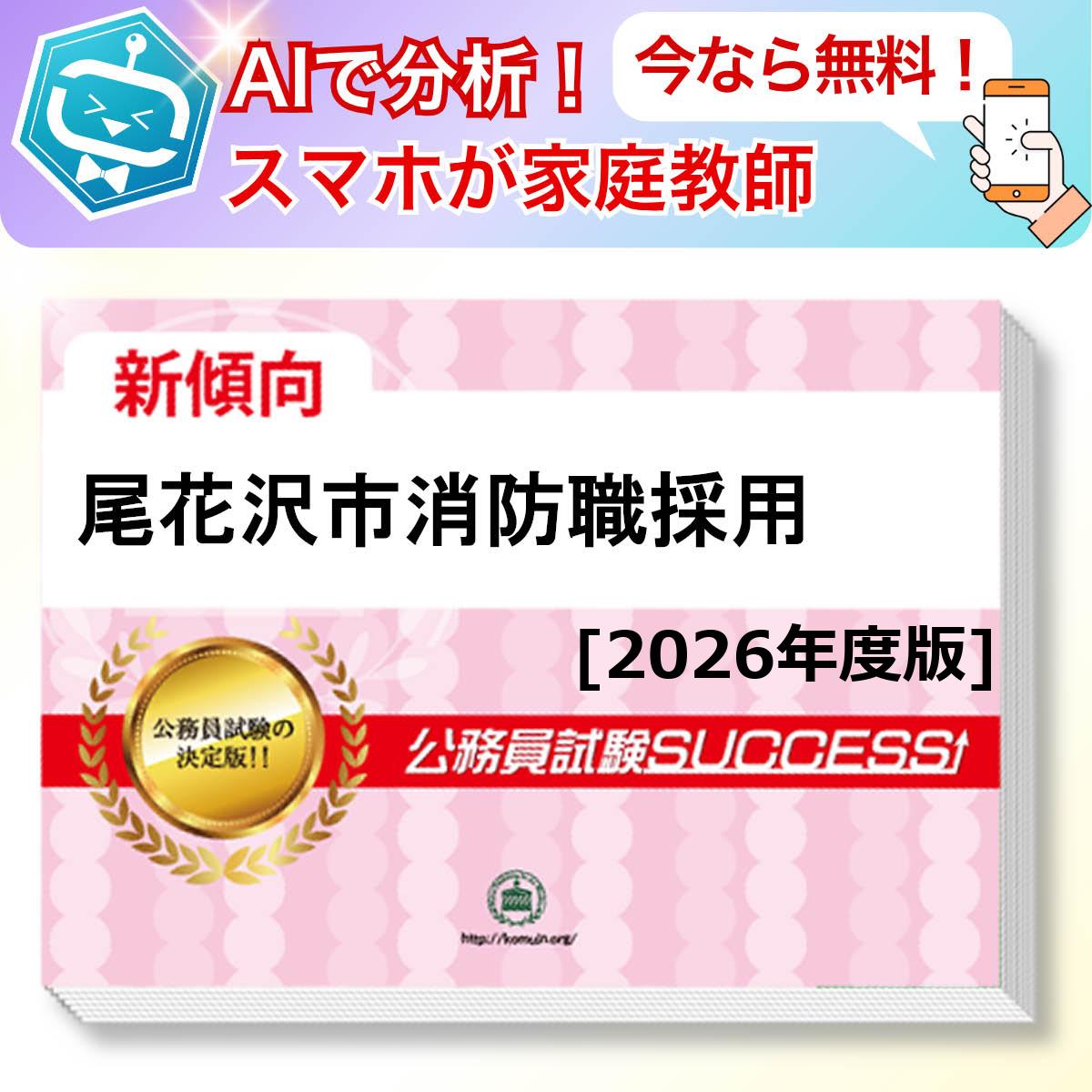 ԾɿѶܻ AIդ̵ǤĤƤ롪ʥå(6)ܴå ̳ ηк [2026ǯ]   ...