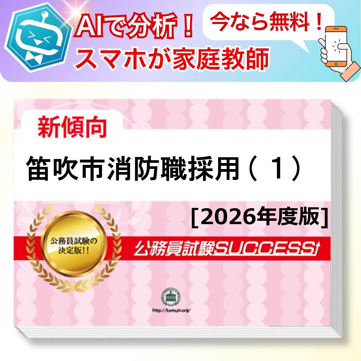 ūԾɿ(1)ܻ AIդ̵ǤĤƤ롪ʥå꽸(6)ܴå ̳ ηк [2026ǯ] ...