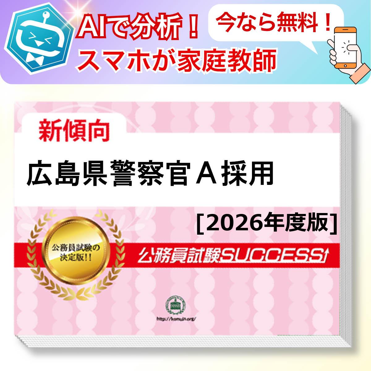縩ٻAѶܻ AIդ̵ǤĤƤ롪ʥå꽸(6)ܴå ̳ ηк [202...