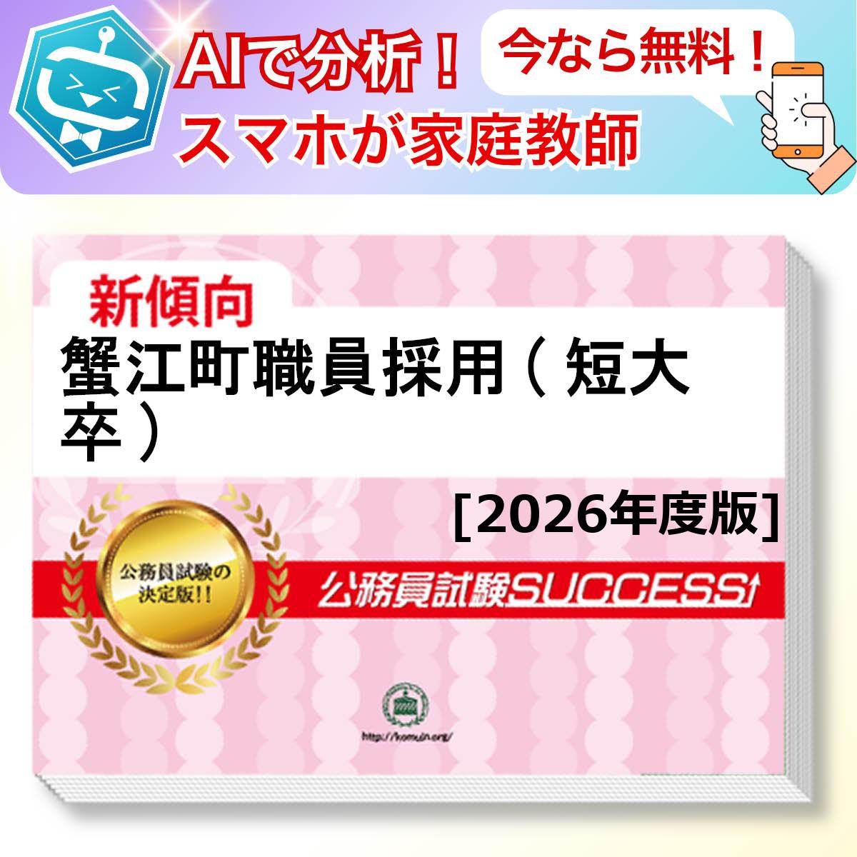Į(û´)ܻ AIդ̵ǤĤƤ롪ʥå꽸(6)ܴå ̳ ηк [2026ǯ] ...