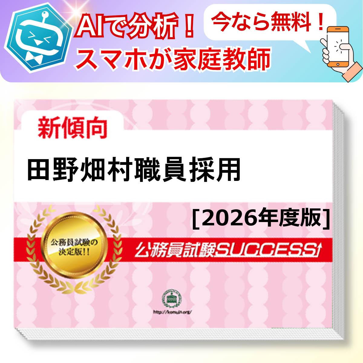 Ȫ¼Ѷܻ AIդ̵ǤĤƤ롪ʥå꽸(6)ܴå ̳ ηк [2026...