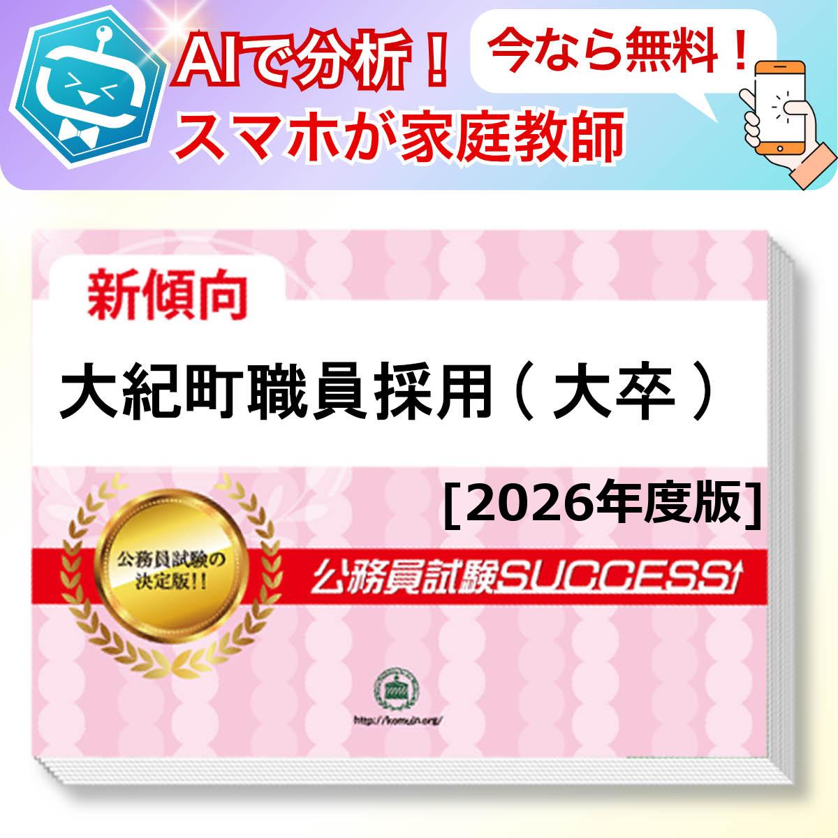 絪Į(´)ܻ AIդ̵ǤĤƤ롪ʥå꽸(6)ܴå ̳ ηк [2...