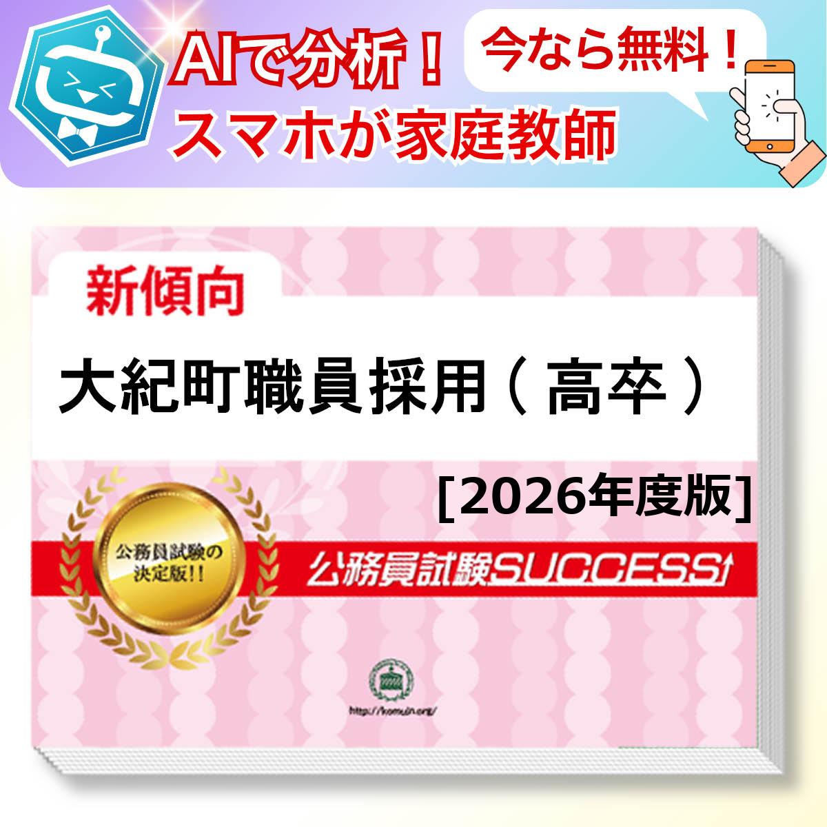 絪Į(´)ܻ AIդ̵ǤĤƤ롪ʥå꽸(6)ܴå ̳ ηк [2...