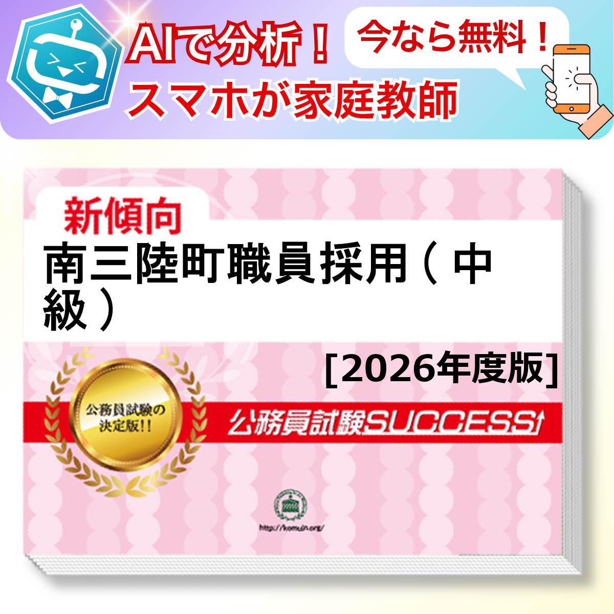 ΦĮ()ܻ AIդ̵ǤĤƤ롪ʥå꽸(6)ܴå ̳ ηк [2026ǯ] ...