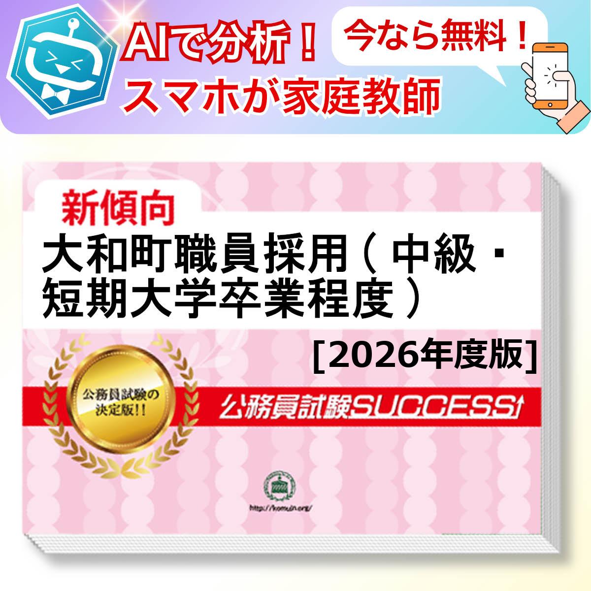 Į(顦û´)ܻ AIդ̵ǤĤƤ롪ʥå꽸(6)ܴå ̳ ηк [20...