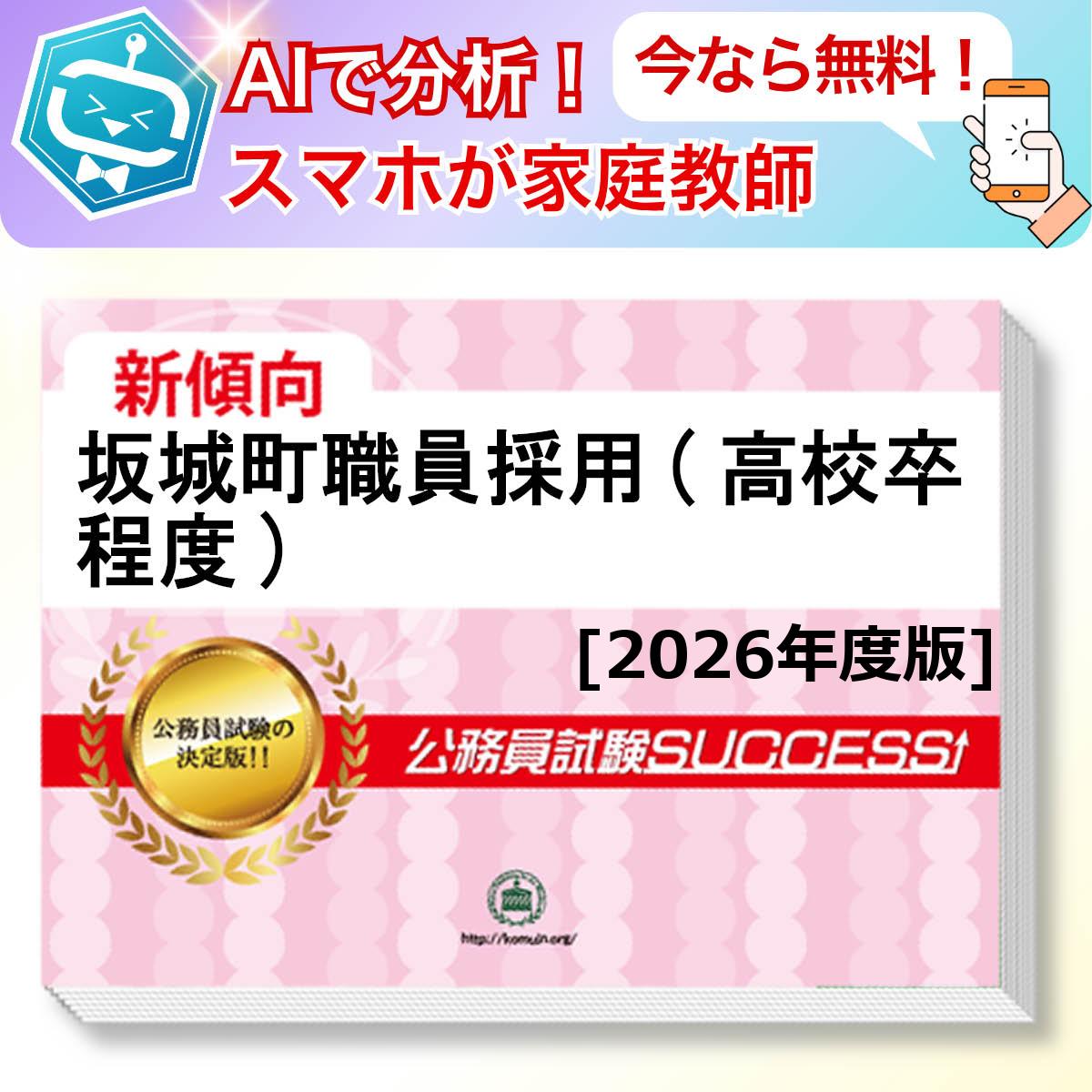 Į(⹻´)ܻ AIդ̵ǤĤƤ롪ʥå꽸(6)ܴå ̳ ηк [2026ǯ]...